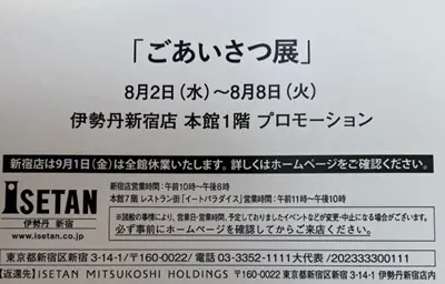 轟悠　現在　今　退団理由　なぜ